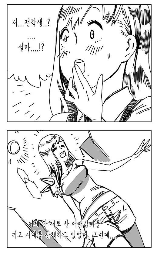 manga_913367_004.webp