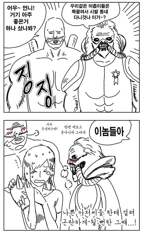 manga_913367_005.webp