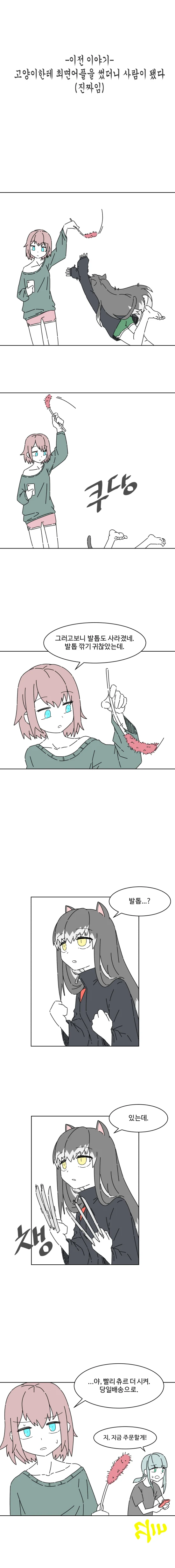 manga_916562_004.webp