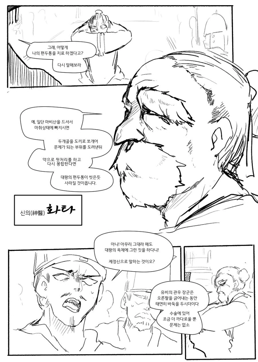 manga_924104_001.webp