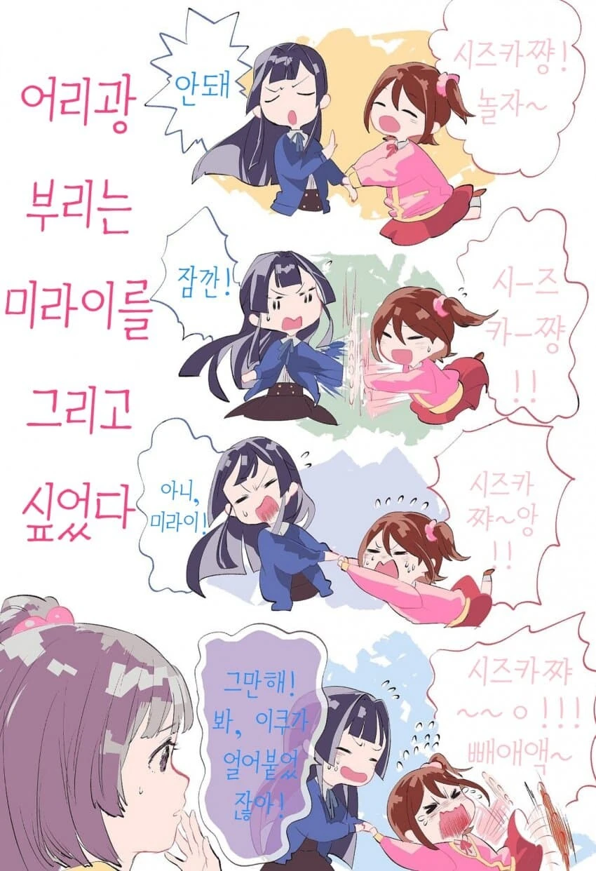 manga_931323_001.webp