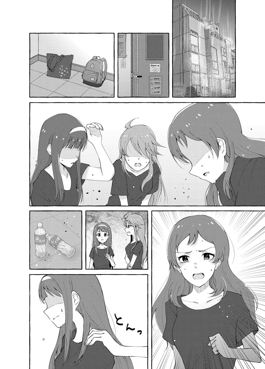 manga_932265_002.webp