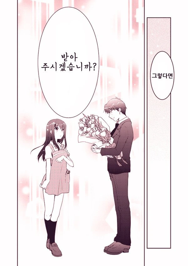 manga_962269_006.webp