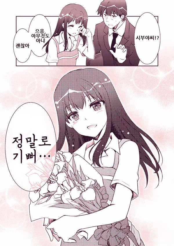 manga_962269_009.webp