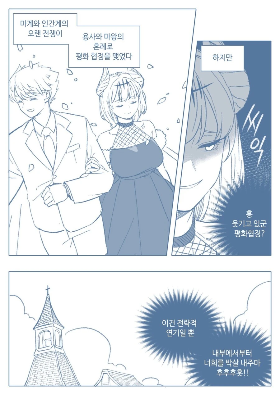 manga_987625_001.webp