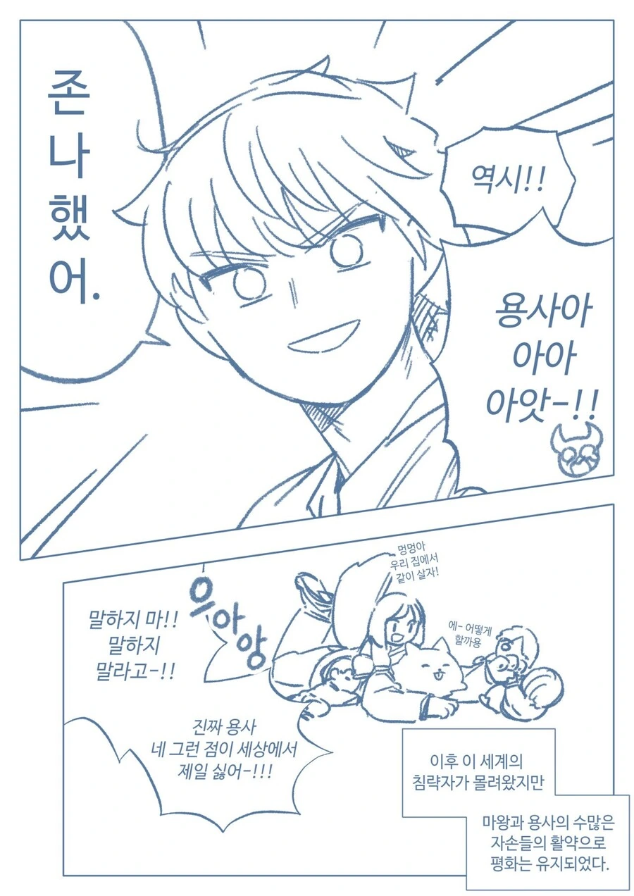 manga_987625_004.webp