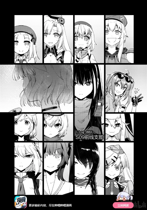 manga_997361_001.webp