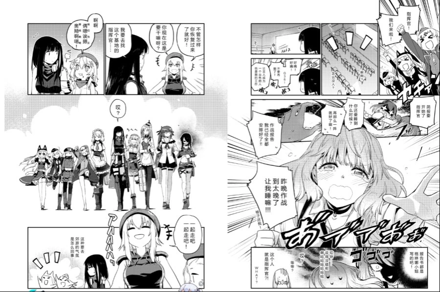 manga_997361_002.webp