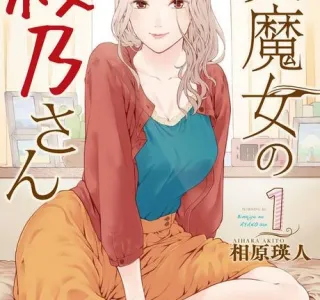 친구 엄마 처음 만나는 만화.manwha