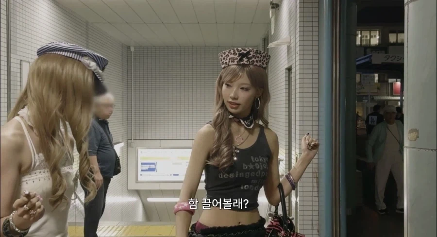 미나미 신드롬후 日고향 방문 착장 (feat.원이)_9.webp