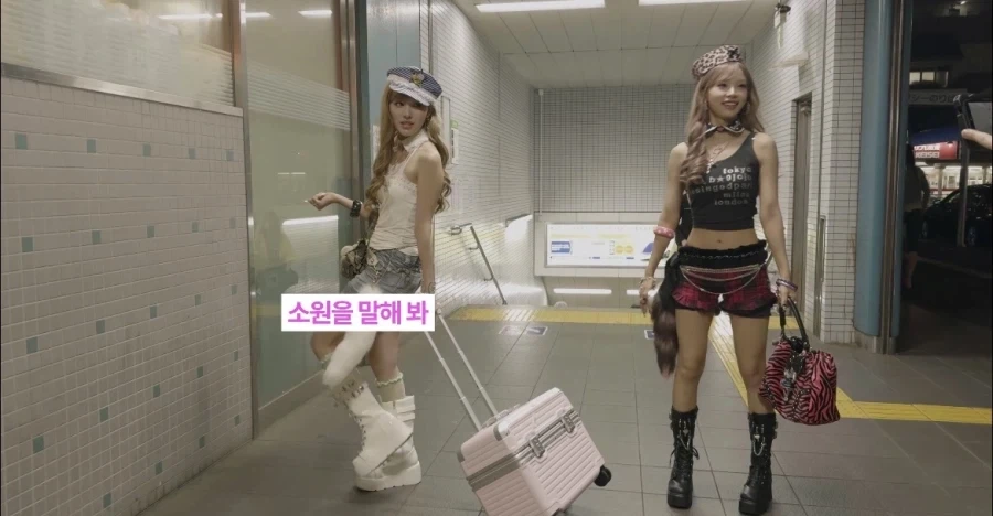 미나미 신드롬후 日고향 방문 착장 (feat.원이)_12.webp
