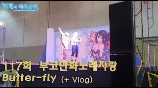 코믹월드에서 없어진것중에 제일 아쉬운거.jpg_1.webp