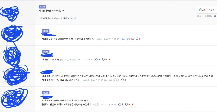 문명7이 ㄹㅇ 개 ㅈ망했다는 증거_1.webp