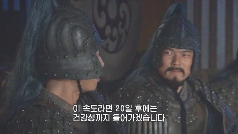 이릉의 코앞까지 들이닥친 유비군_2.webp