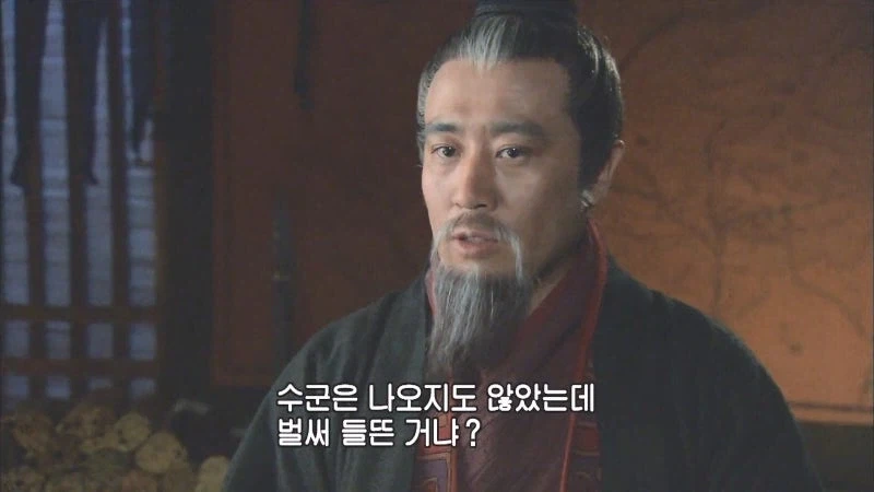 이릉의 코앞까지 들이닥친 유비군_11.webp