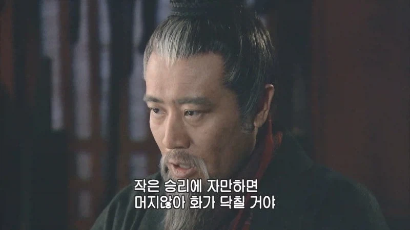이릉의 코앞까지 들이닥친 유비군_13.webp