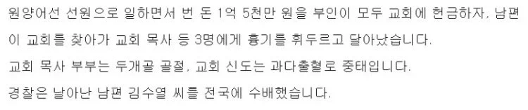 원양어선 타고 1억 5천 벌어온 남자.jpg_2.webp