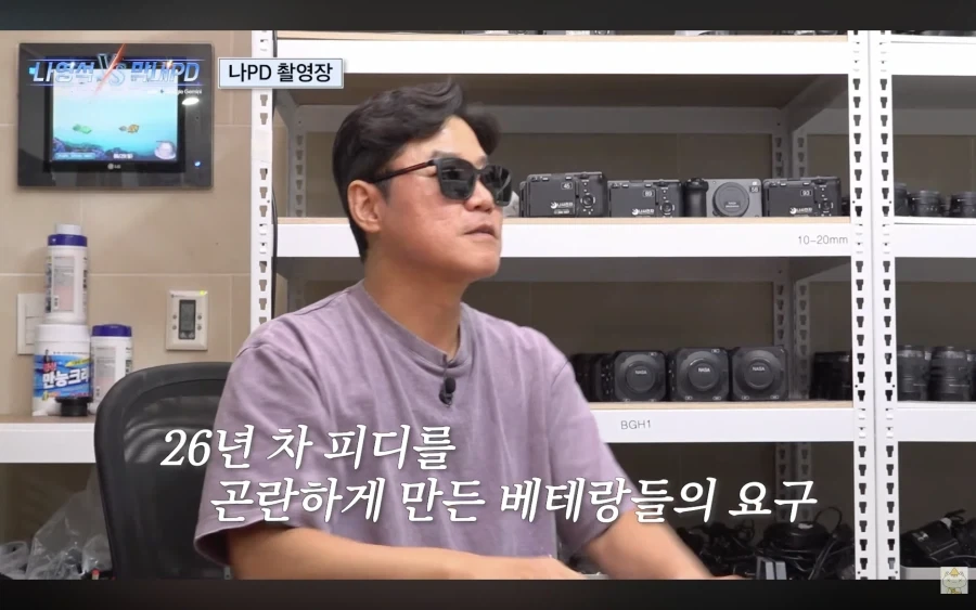 하와수 데리고 새로운 것 시도하려는 나영석?_1.webp