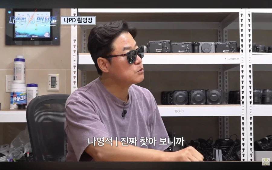 하와수 데리고 새로운 것 시도하려는 나영석?_2.webp