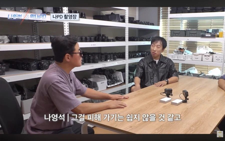 하와수 데리고 새로운 것 시도하려는 나영석?_4.webp