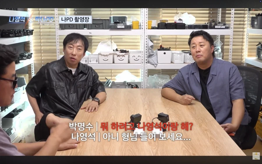 하와수 데리고 새로운 것 시도하려는 나영석?_8.webp