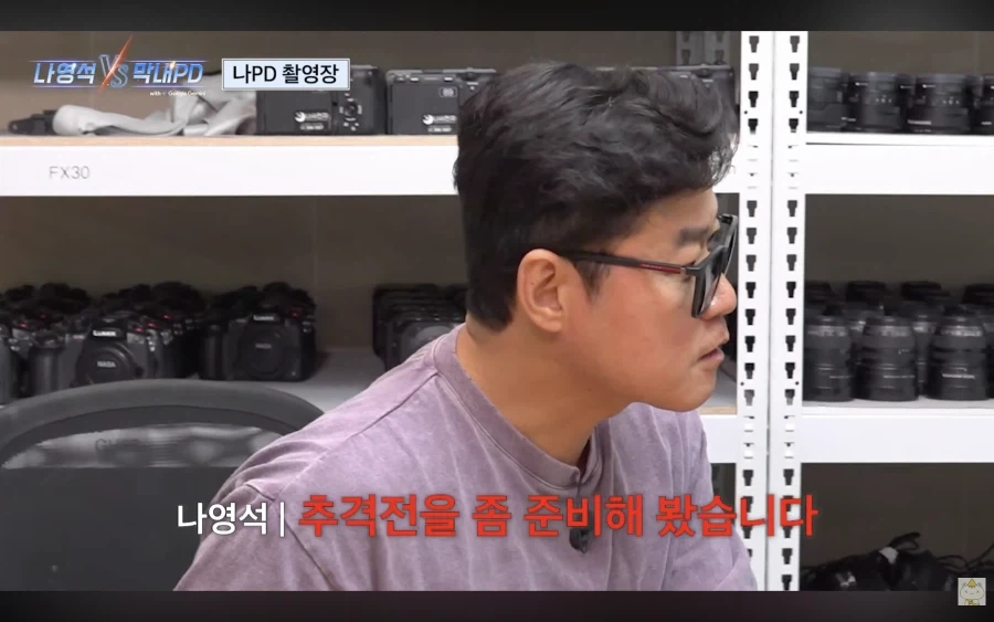 하와수 데리고 새로운 것 시도하려는 나영석?_14.webp
