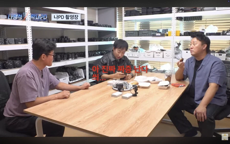 하와수 데리고 새로운 것 시도하려는 나영석?_17.webp