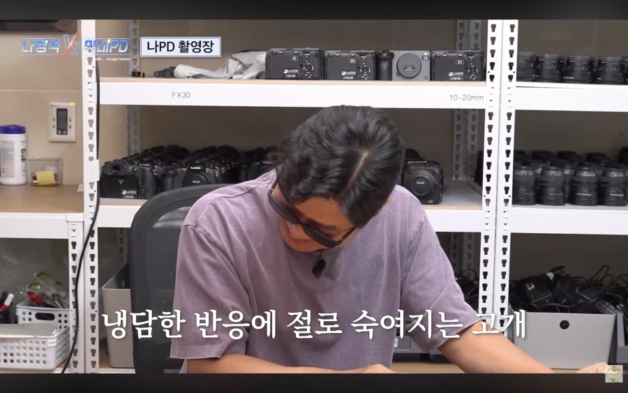 하와수 데리고 새로운 것 시도하려는 나영석?_18.webp