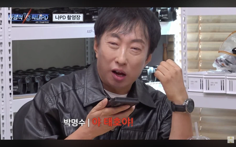 하와수 데리고 새로운 것 시도하려는 나영석?_22.webp