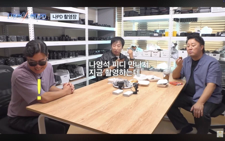 하와수 데리고 새로운 것 시도하려는 나영석?_24.webp