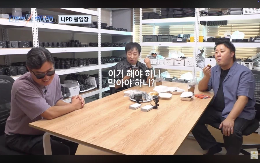 하와수 데리고 새로운 것 시도하려는 나영석?_26.webp