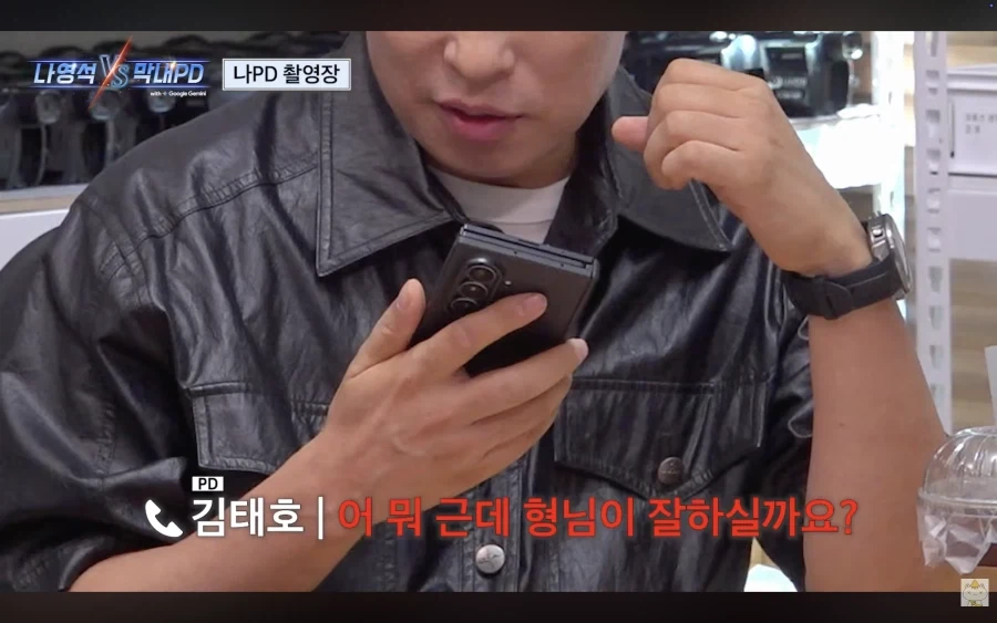 하와수 데리고 새로운 것 시도하려는 나영석?_29.webp
