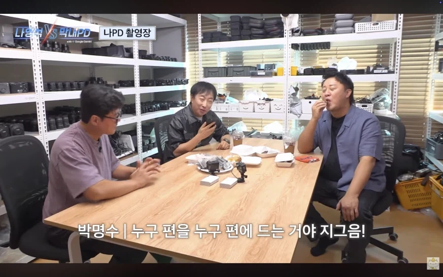 하와수 데리고 새로운 것 시도하려는 나영석?_32.webp