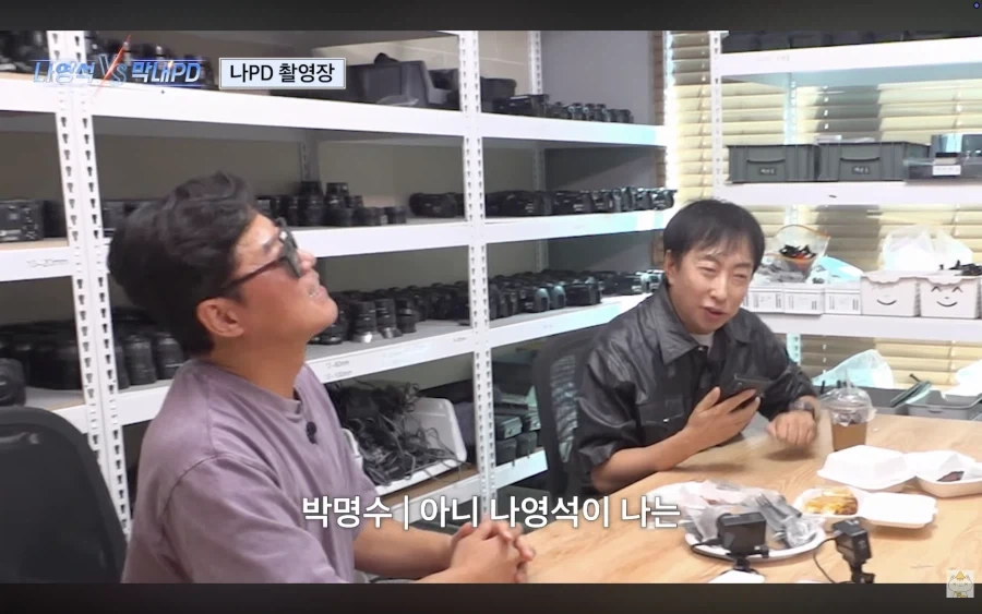 하와수 데리고 새로운 것 시도하려는 나영석?_34.webp