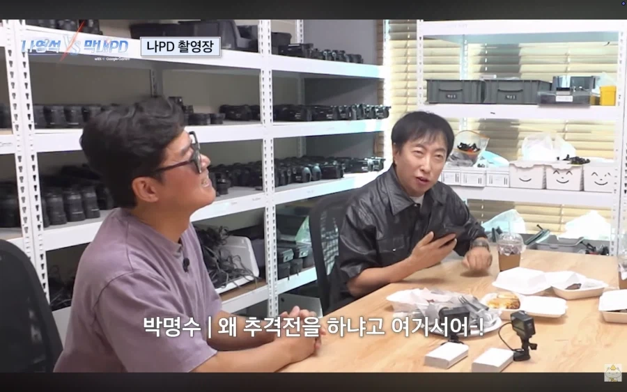 하와수 데리고 새로운 것 시도하려는 나영석?_36.webp