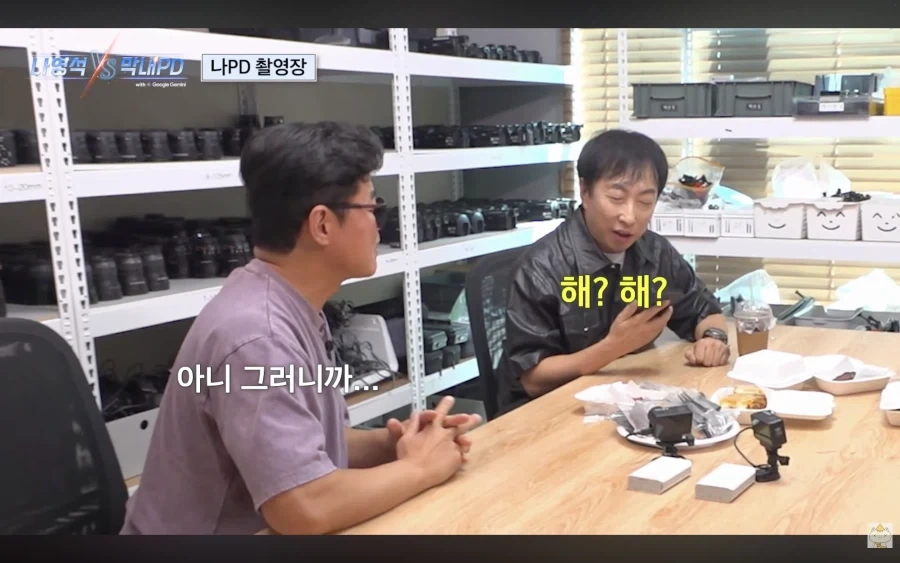 하와수 데리고 새로운 것 시도하려는 나영석?_37.webp