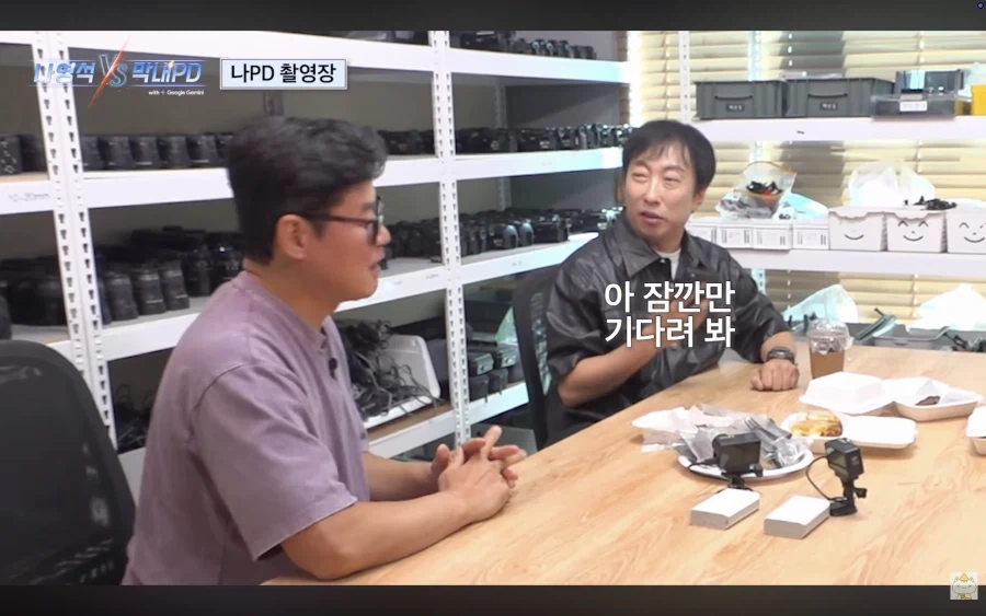 하와수 데리고 새로운 것 시도하려는 나영석?_38.webp