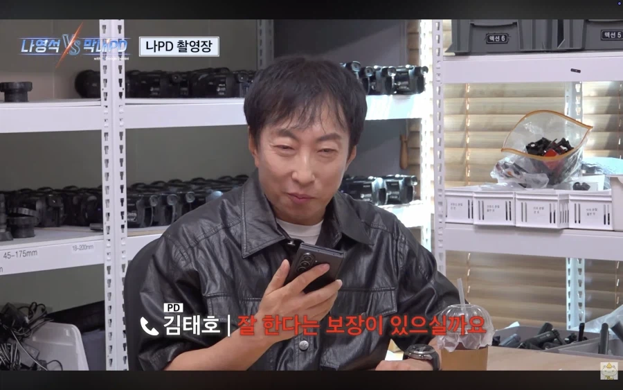 하와수 데리고 새로운 것 시도하려는 나영석?_41.webp