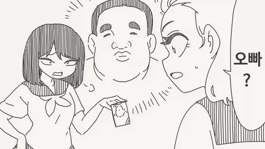 거 취향 참_1.webp