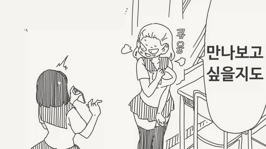 거 취향 참_2.webp