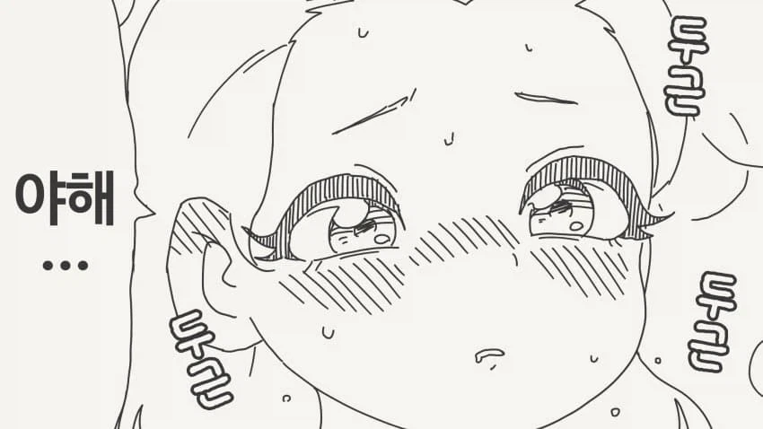 거 취향 참_4.webp