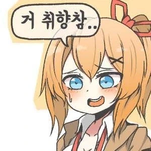 거 취향 참_5.webp