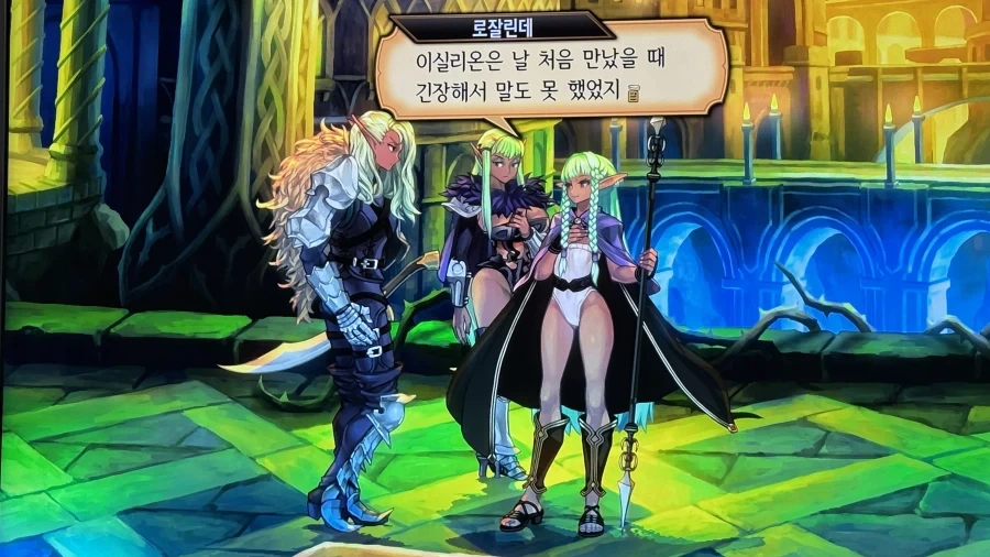 유니콘오버로드) ??? : 인간은 나를 보면 긴장해서 말도 제대로 못한다_1.webp