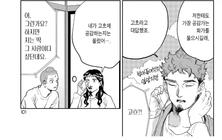 예수의 제자인 베드로가 공감을 느꼈던 화가_1.webp