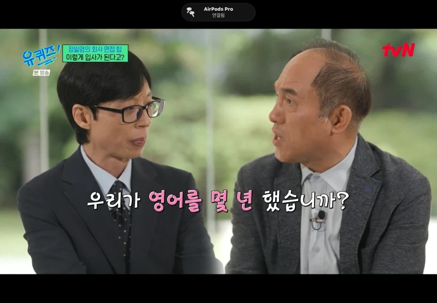 우리나라 사람들이 영어를 못하는이유_1.webp