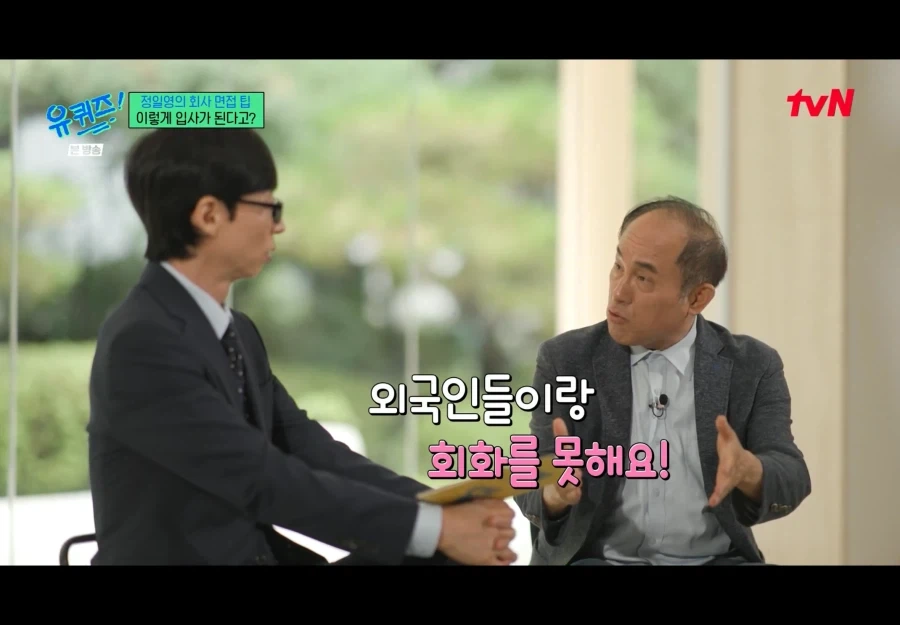우리나라 사람들이 영어를 못하는이유_3.webp