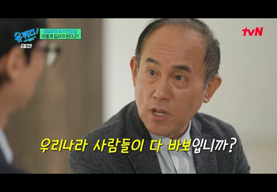 우리나라 사람들이 영어를 못하는이유_4.webp