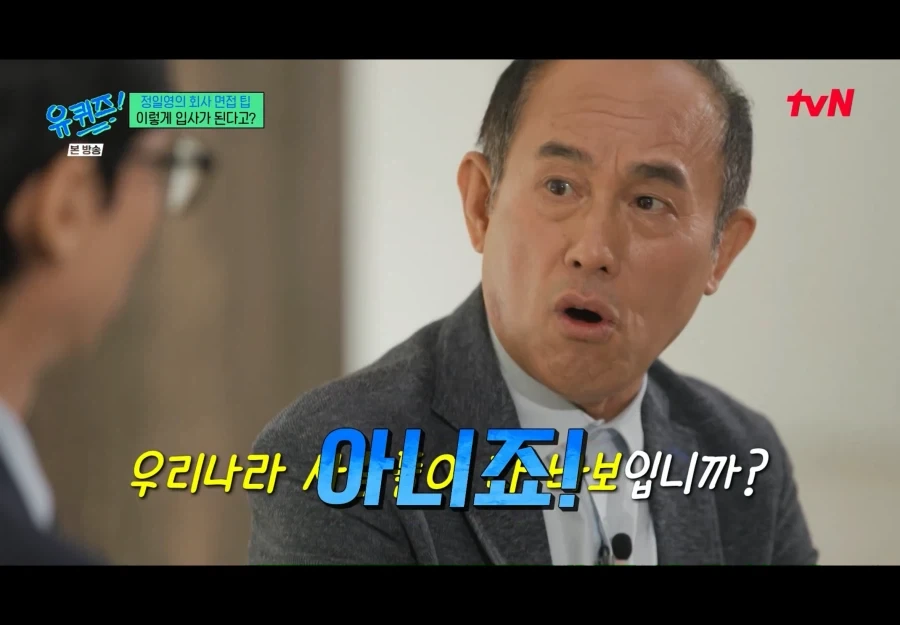 우리나라 사람들이 영어를 못하는이유_5.webp