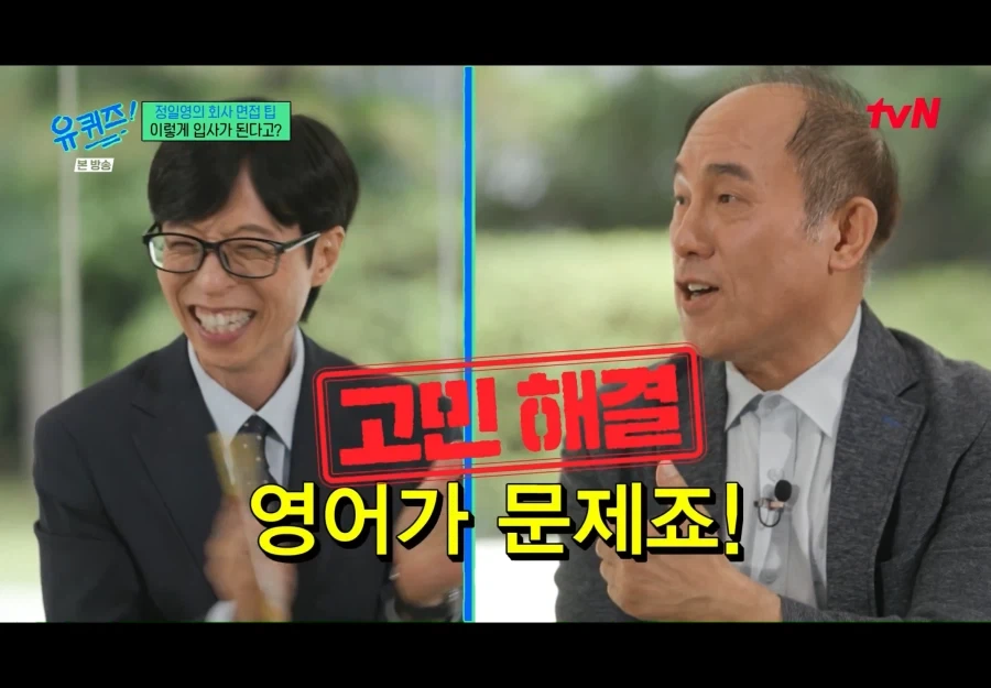우리나라 사람들이 영어를 못하는이유_7.webp