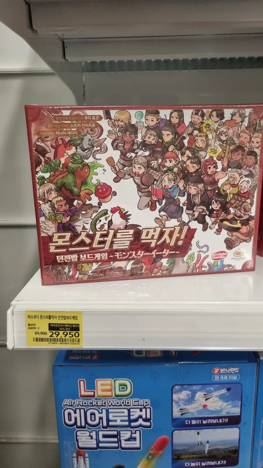 간만에 보드게임 구매_1.webp